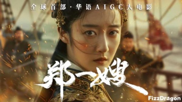 配资炒股官网 全球首部AI电影登陆院线：70分钟的长片，AI怎么做？